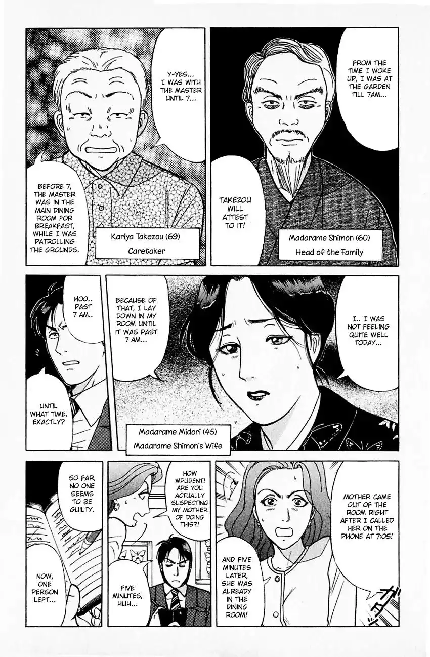 Kindaichi Shounen no Jikenbo Chapter 175 14